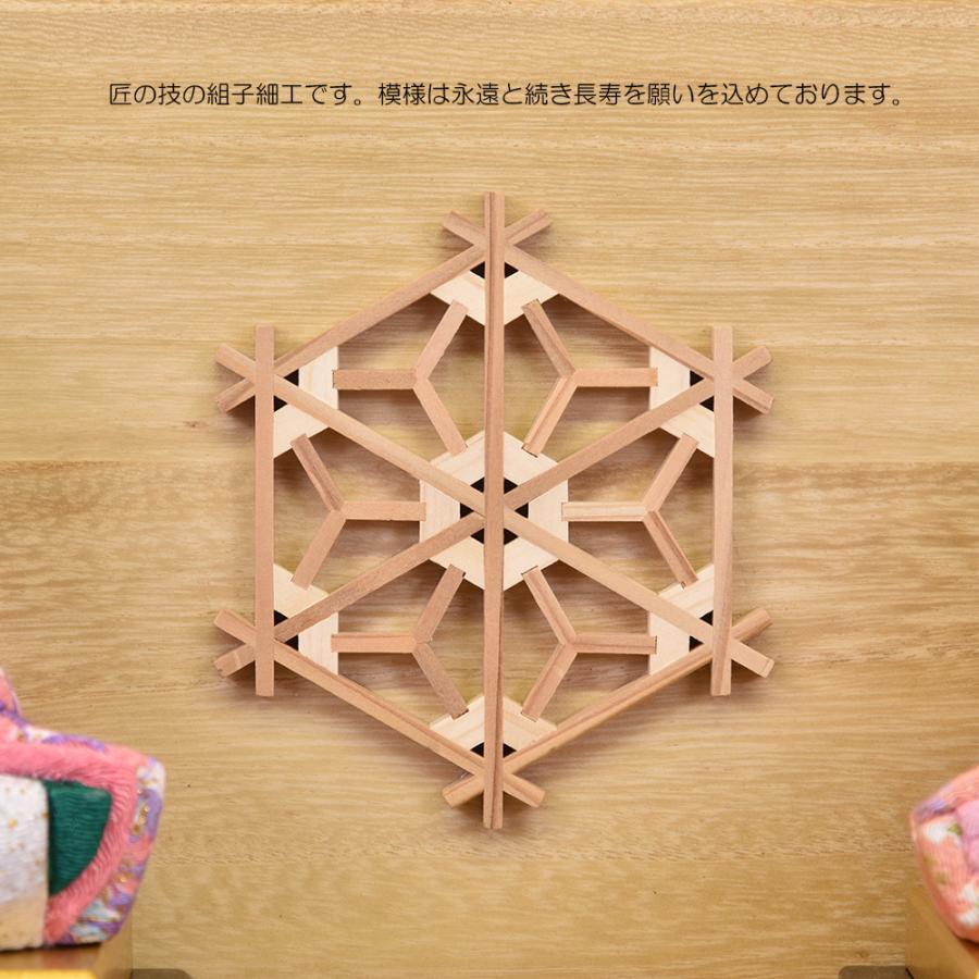 雛人形 ひな人形 5人飾り 木目込 段飾り 三段 コンパクト ミニ