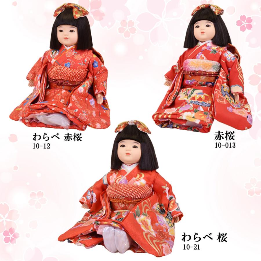市松人形 コンパクト 単品 抱き人形 10号 人形のみ 着物 かわいい