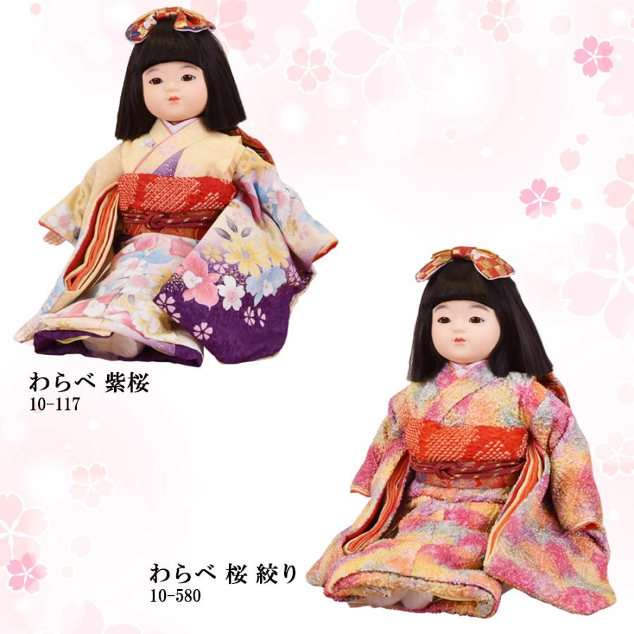 市松人形 コンパクト 単品 抱き人形 10号 人形のみ 着物 かわいい