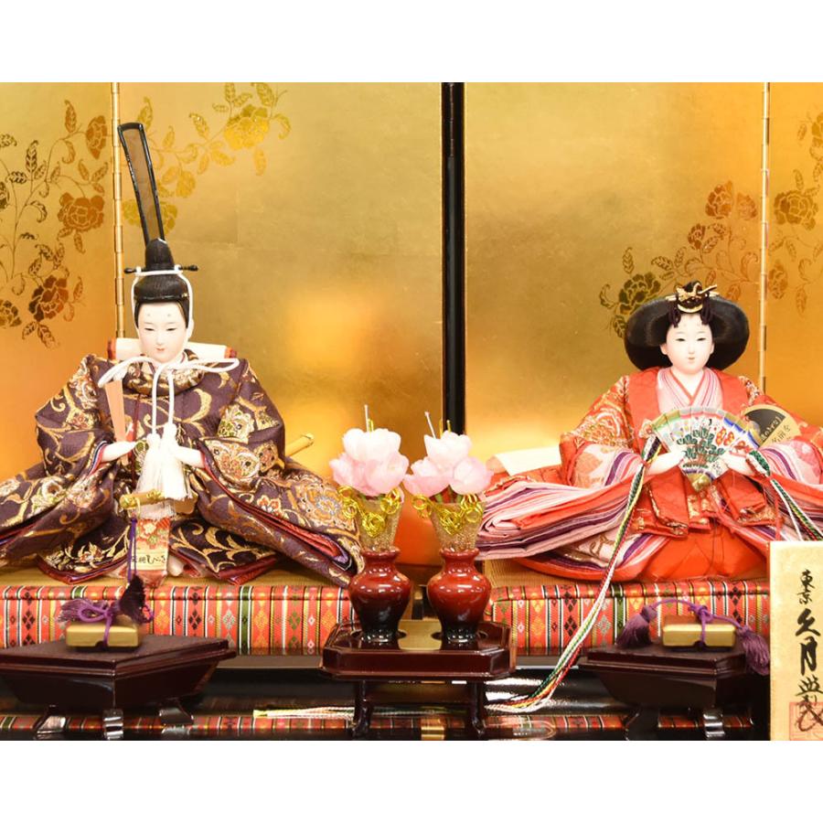 【２点セット】 雛人形 コンパクト 久月作 京十一番親王飾り 光匠作 かわいい おしゃれ モダン 華やか 300283 【NAN3335209855】(118272円)