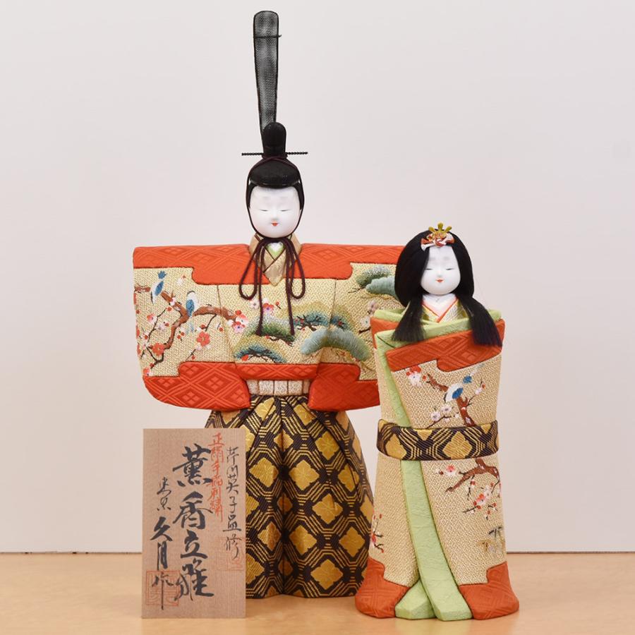 立 雛 雑貨のお店セレクト・ペンギン-長く使える「いいもの」を！