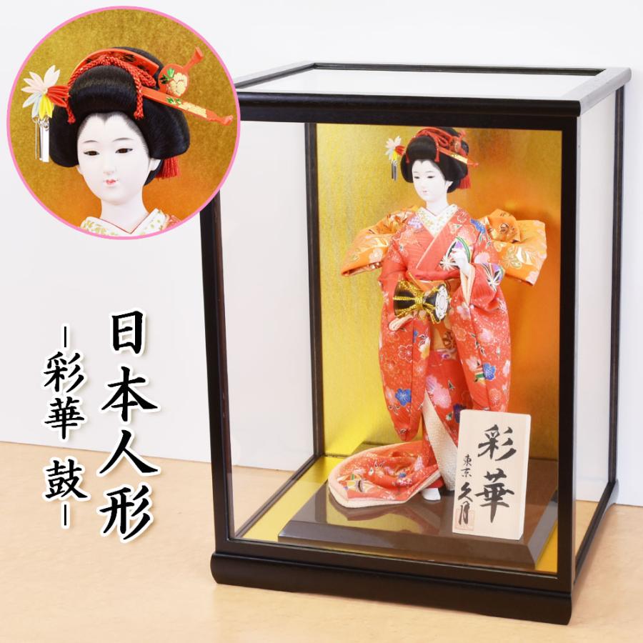 日本人形ガラスケース 久月 おしゃれ ケース飾り 黒桑ケース 7号