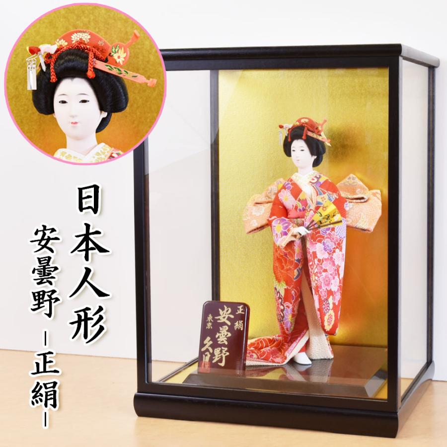 日本人形 ガラスケース 京人形 風俗人形 日本人形 ガラスケース 京人形 風俗人形