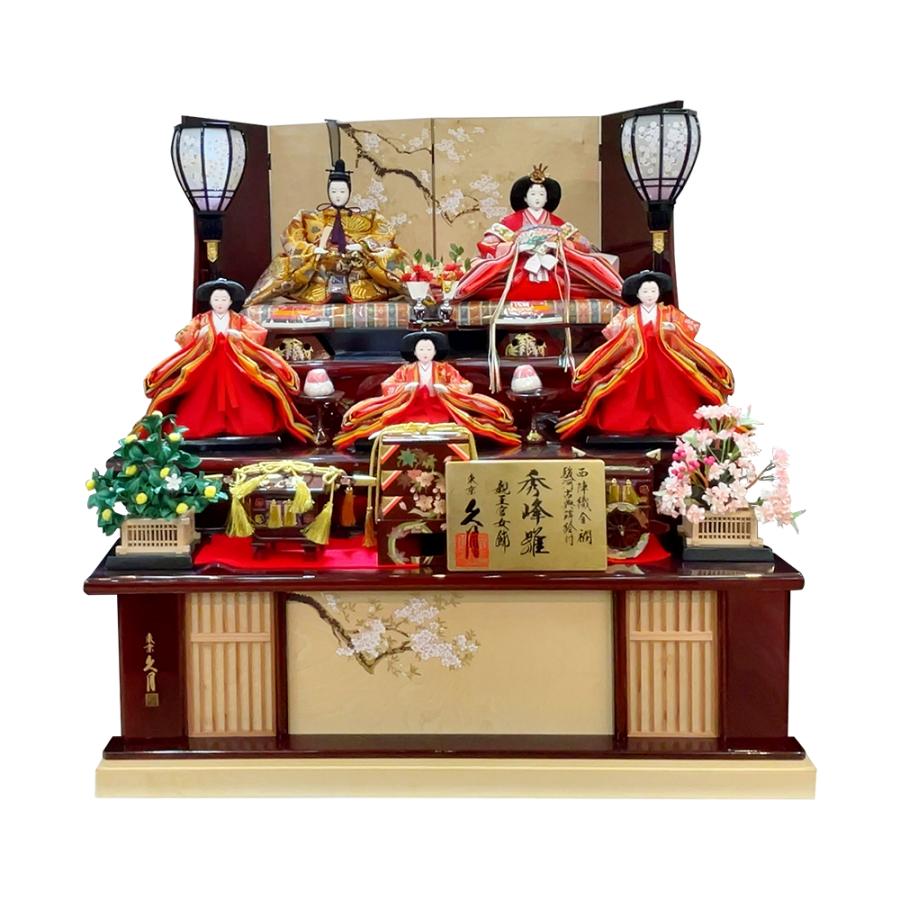 雛人形 久月 ひな人形 お祝い 三段飾り 段飾り 西陣織金襴 秀峰雛 駿河古典蒔絵 五人飾り 茶 桜 おしゃれ モダン かわいい チNo.28 2025 | 久月