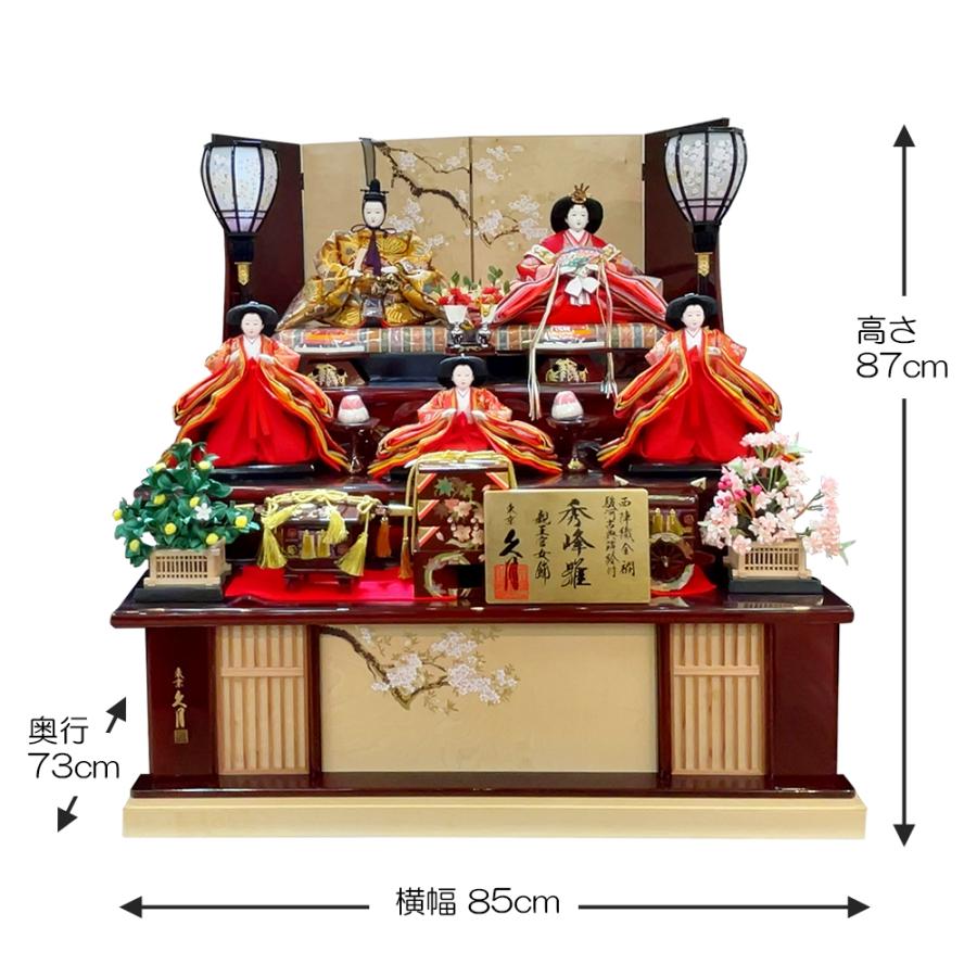 雛人形 久月 ひな人形 お祝い 三段飾り 段飾り 西陣織金襴 秀峰雛 駿河古典蒔絵 五人飾り 茶 桜 おしゃれ モダン かわいい チNo.28 2025 | 久月 | 01