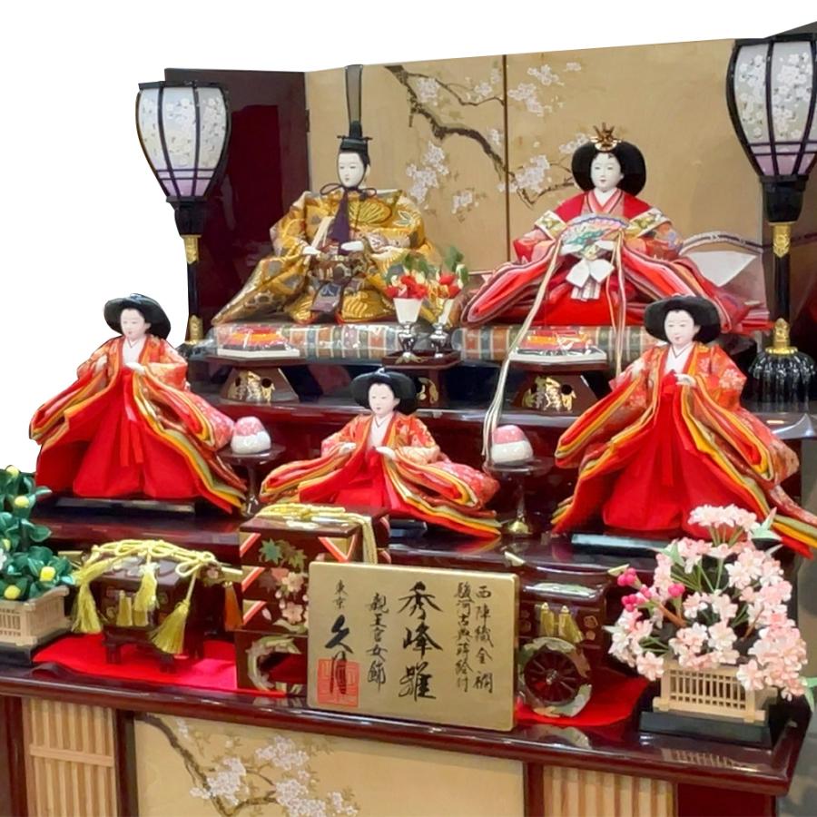 雛人形 久月 ひな人形 お祝い 三段飾り 段飾り 西陣織金襴 秀峰雛 駿河古典蒔絵 五人飾り 茶 桜 おしゃれ モダン かわいい チNo.28 2025 | 久月 | 09