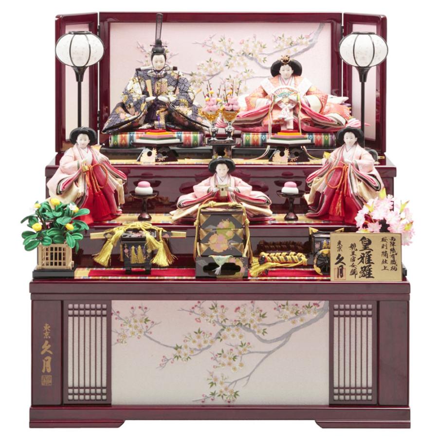 雛人形 久月 ひな人形 お祝い 収納飾り 収納式 段飾り 西陣織 金襴 皇雅雛 五人飾り 5人飾り 赤 ピンク おしゃれ かわいい おしゃれ 可愛い チNO.24 2025 | 久月