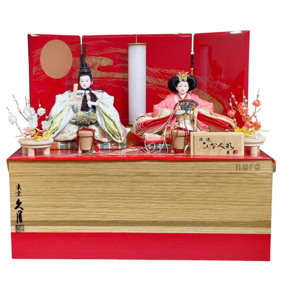 久月 雛人形 ひな人形 お祝い 収納飾り 収納式 銘木 楢 親王飾り 二人