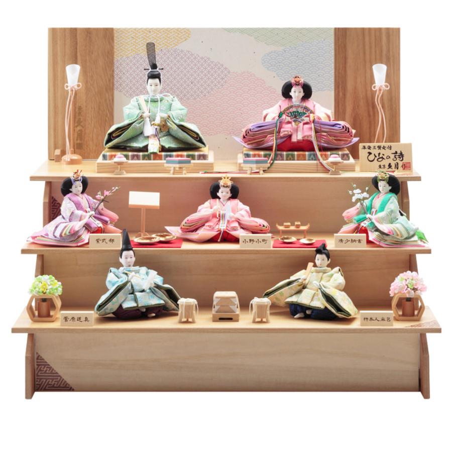 雛人形セット ひな祭り 補足写真 その11 殿