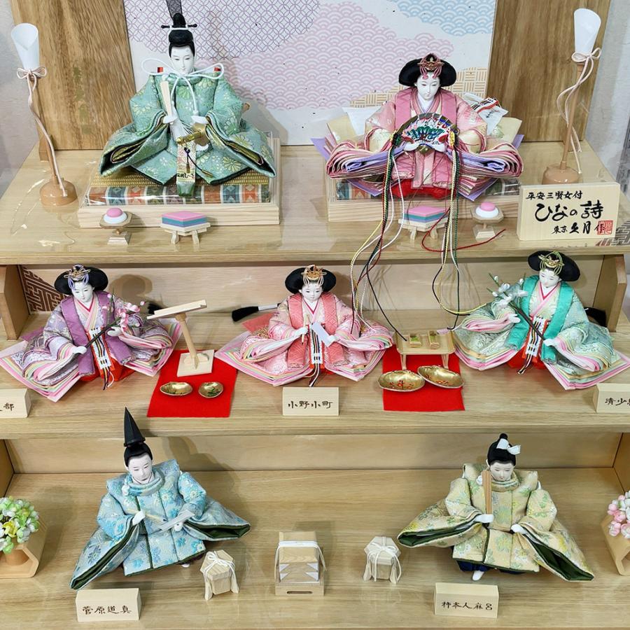久月 雛人形 ひな人形 お祝い 七人飾り 三段飾り 組立簡単 木目