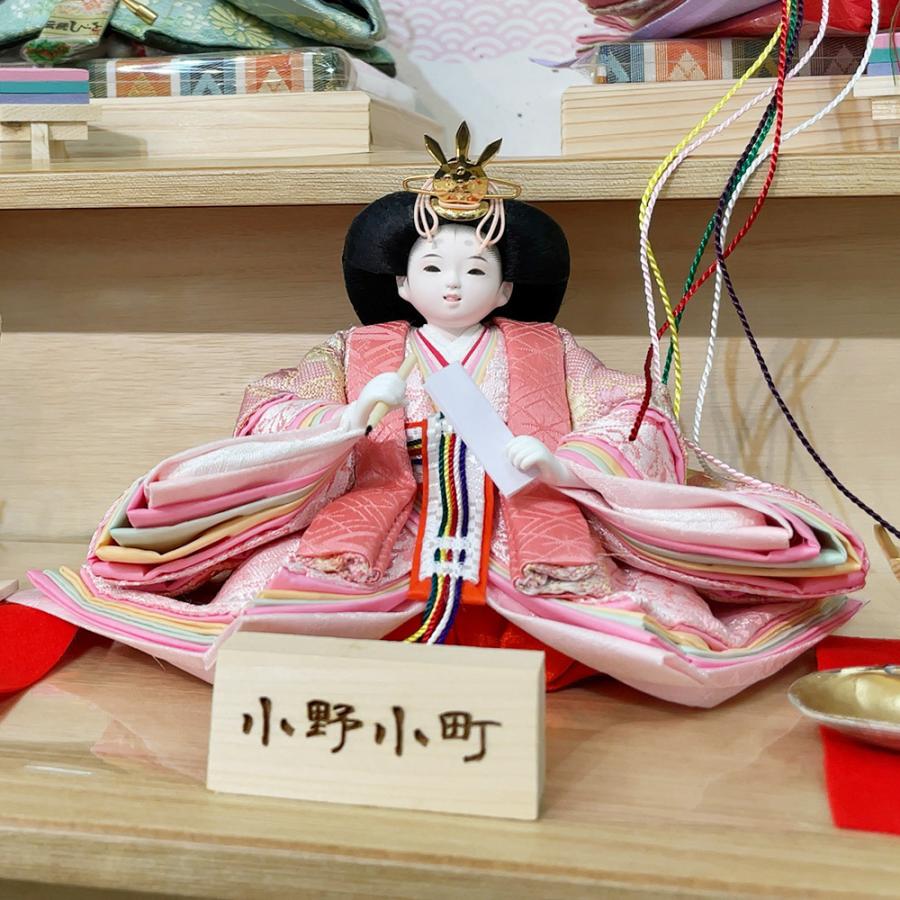 雛人形 ひな人形 久月 お祝い 七人飾り 三段飾り 組立簡単 木目 かわいい おしゃれ モダン お雛様 おひな様 5904 2024 NO.3｜jinya-3｜18