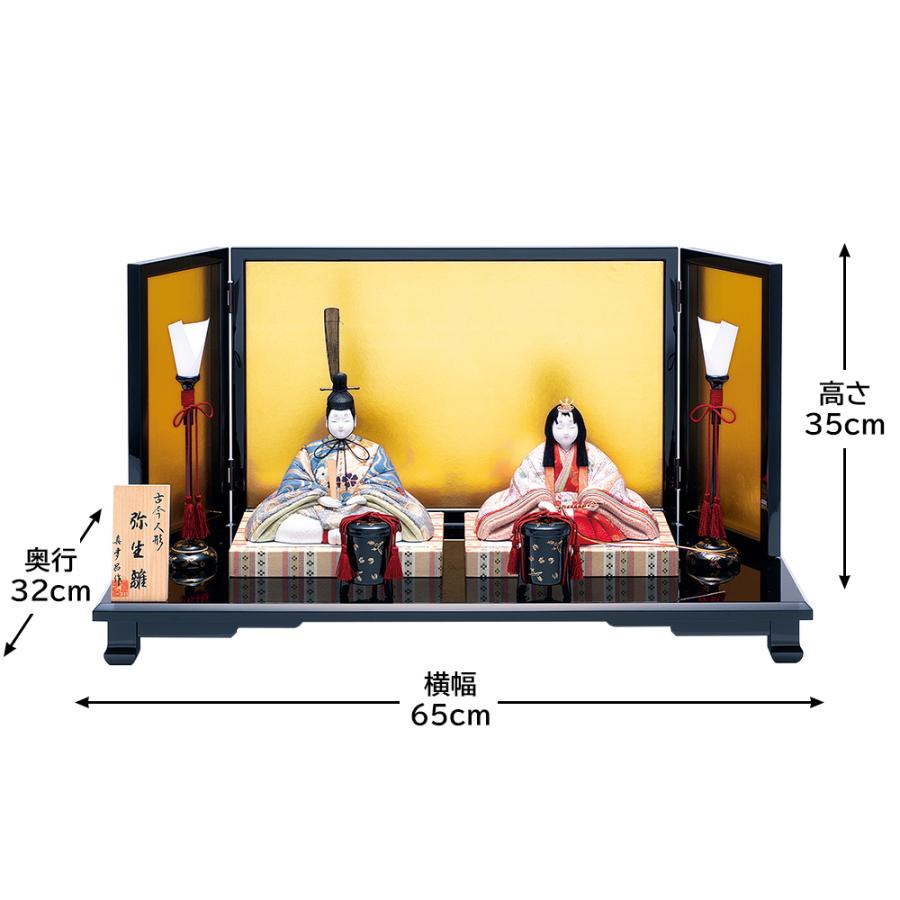雛人形 真多呂 木目込み ひな人形 弥生雛セット 平飾り 親王飾り 2021｜jinya-3｜02
