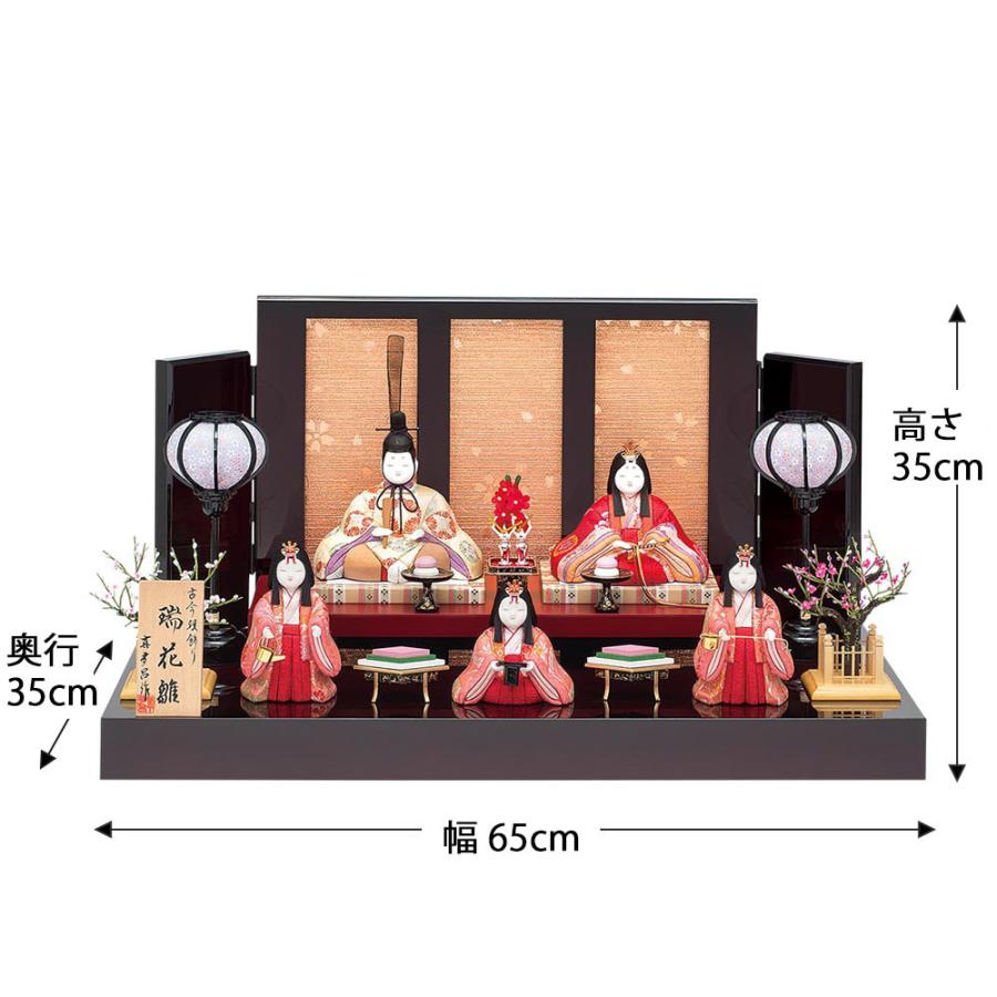 【新品 送料込み】 雛人形 木目込み 真多呂 段飾り 瑞花雛5人飾り かわいい モダン ひな人形 おしゃれ 可愛い 2022 【LWH2555013301】(90605円)