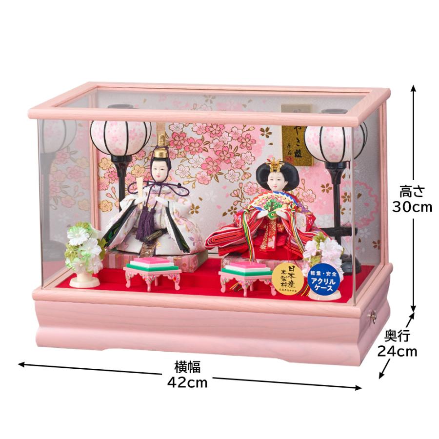 雛人形 ケース コンパクト ひな人形 ケース入り おしゃれ お雛様