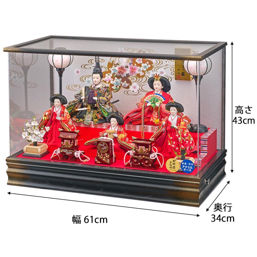 本物品質の 芥子五人飾り 三五 月結 お雛様 おしゃれ コンパクト ひな人形 ケース飾り 雛人形 アクリルケース入り 22 オルゴール内蔵 電気入雪洞付 金彩刺繍バック 黒 ケース飾り レビュー割特約 レビュー書かない Pathwaysfl Org
