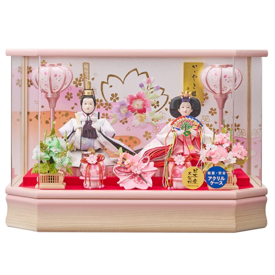 雛人形ケース入 親王飾りピンク 雛人形 ケース飾り ひな人形 おしゃれ お雛様 コンパクト ケース入り