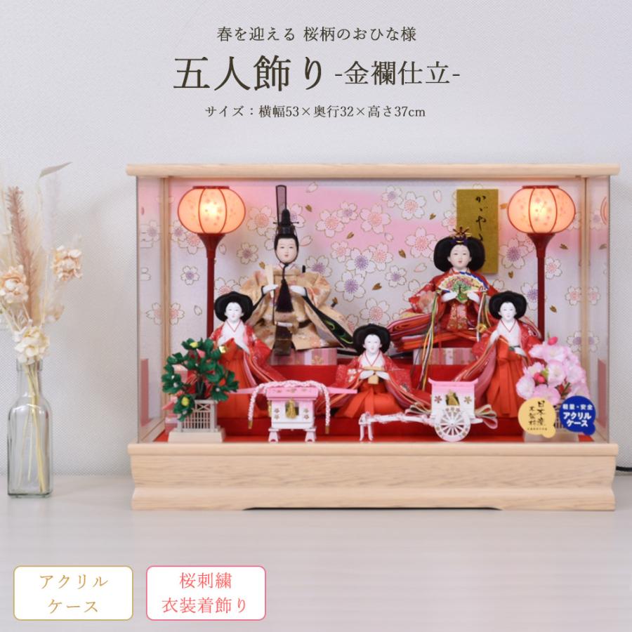 雛人形 ケース入り コンパクト 白 ひな人形 ケース お雛様 アクリル