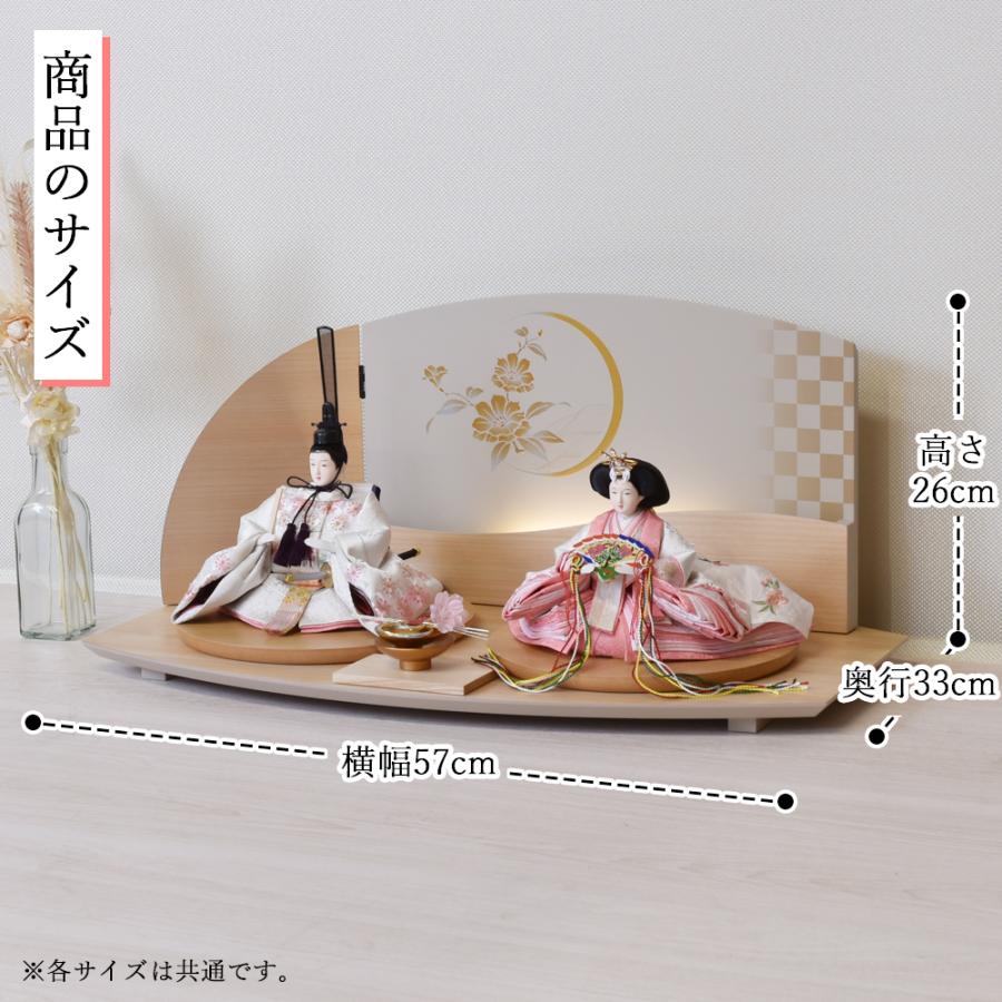 雛人形 コンパクト ひな人形 選べる 親王飾り 平飾り 白 桜刺繍 白ホワイト orijin シリーズ かわいい おしゃれ モダン お雛様 おひな様 2025 3706-10-067_3