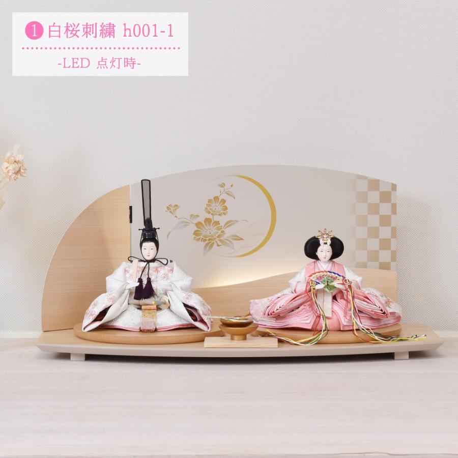 雛人形 コンパクト ひな人形 選べる 親王飾り 平飾り 白 桜刺繍 白ホワイト orijin シリーズ かわいい おしゃれ モダン お雛様 おひな様 2025 3706-10-067_5