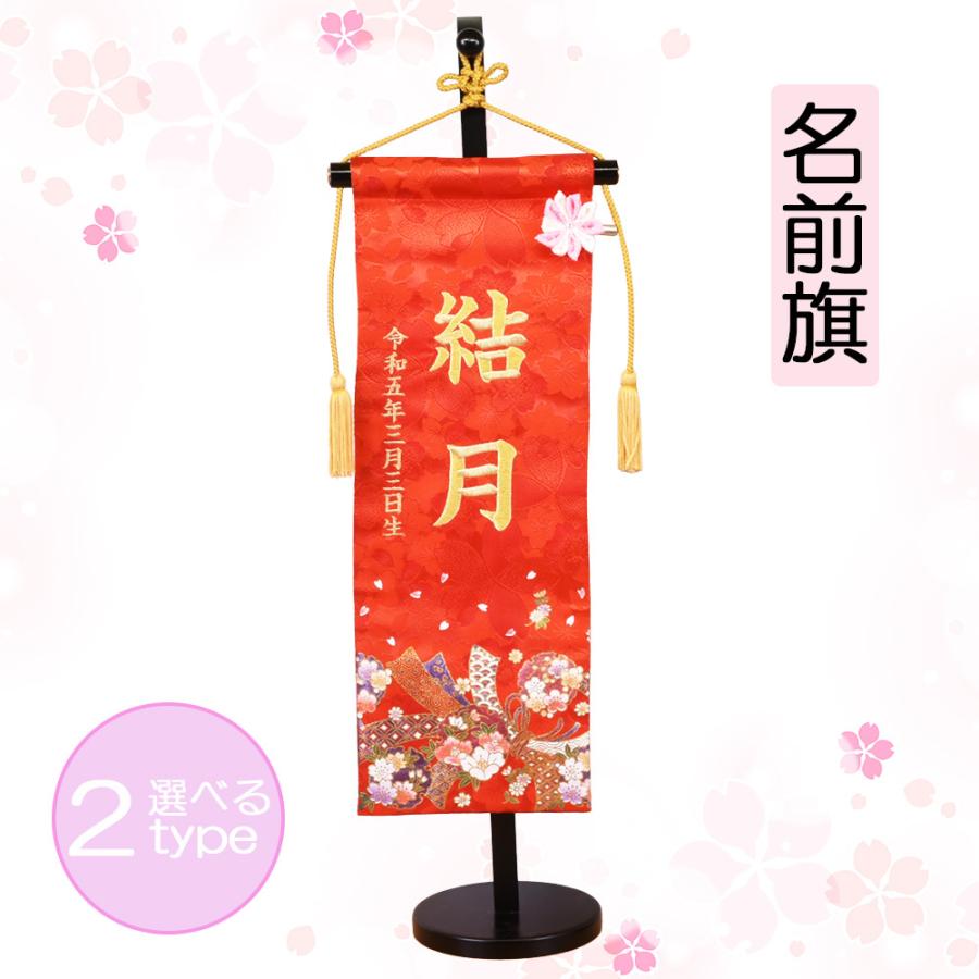 市松人形 【正絹】 好光作 市松人形 かわいい