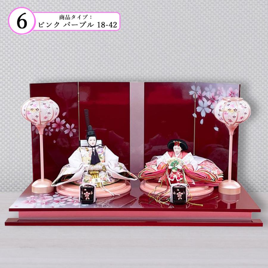 雛人形 コンパクト 選べる おしゃれ かわいい ひな人形 お雛様 初節句