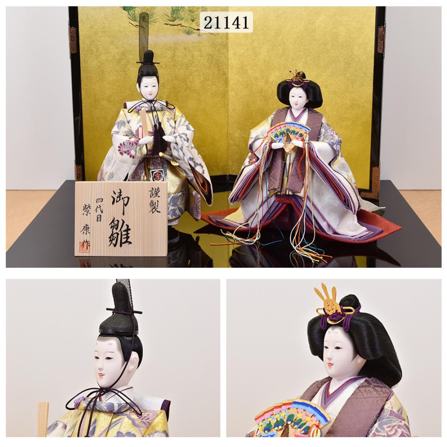 雛人形 立雛 親王飾り 立ち雛 ひな人形 おしゃれ かわいい モダン