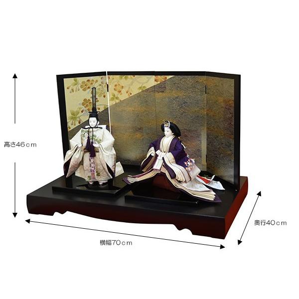 【〜6/6まで出品】 雛人形 立雛 親王飾り 立ち雛 ひな人形 おしゃれ かわいい 初節句 お雛様 シンプル 【IQ3029973254】(107448円)