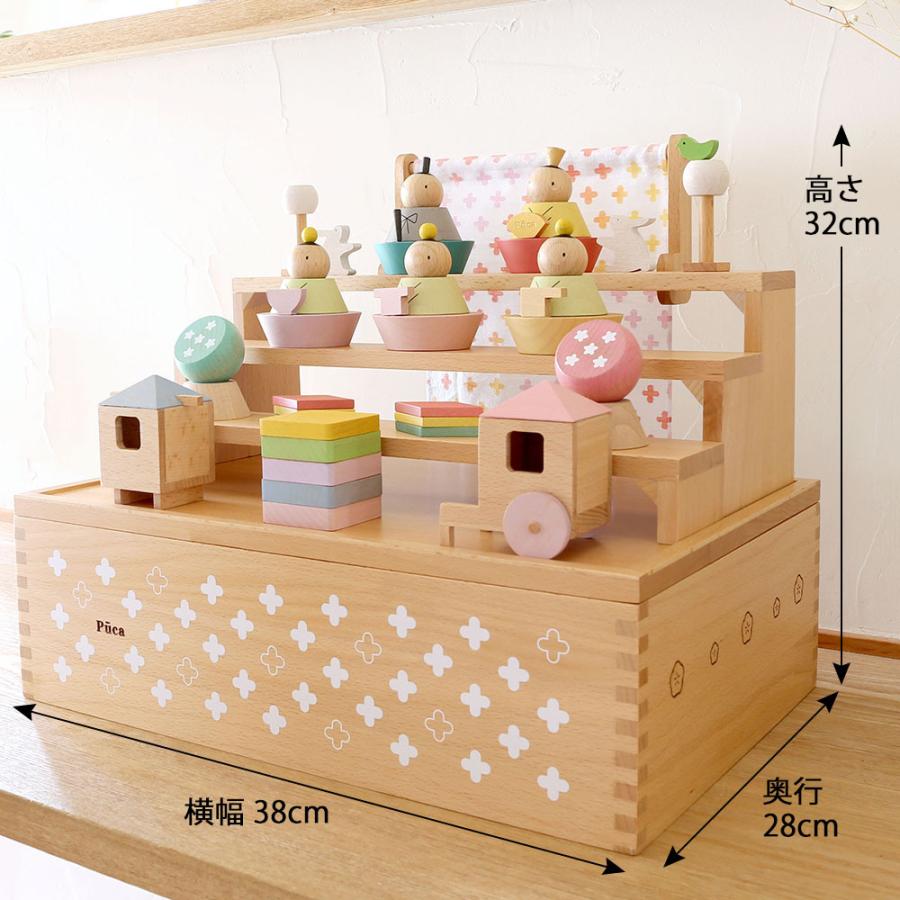 雛人形 コンパクト お雛様 プーカのひなにんぎょう -ハコ- 収納飾り おしゃれ 木製 かわいい インテリア 桃の節句 a3tn620-140 2023の画像