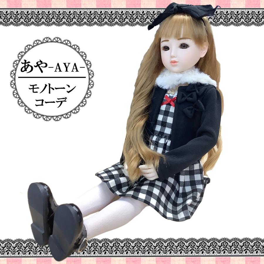 洋人形〈人形を抱いた女の子〉 球体関節人形 aya あや コンパクト 抱き人形 かわいい 女の子