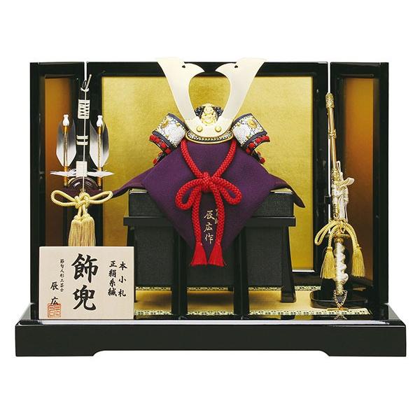 ネット特売中 五月人形 コンパクト 兜飾り 辰広作 かぶと 1 5号 初節句飾り おしゃれ 端午の節句 公式ファッション通販 Ssl Daikyogo Or Jp