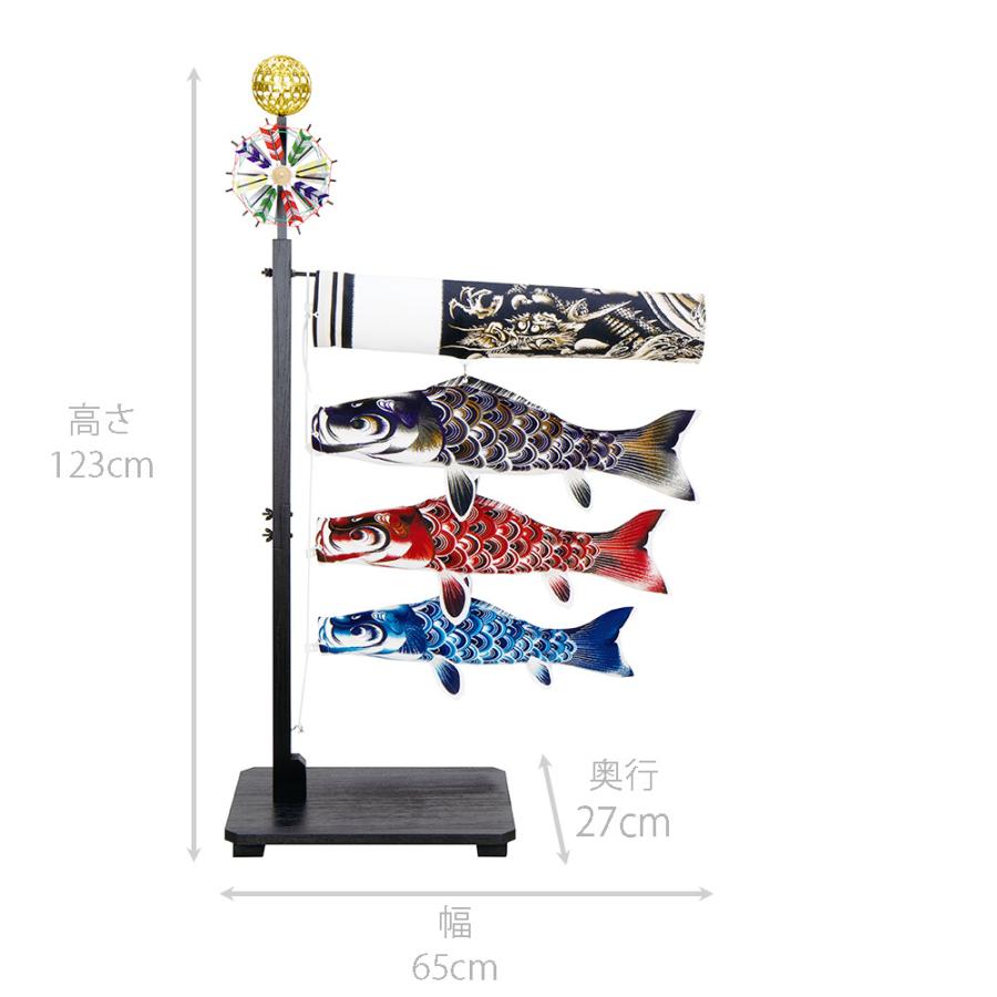 鯉のぼり こいのぼり お祝い 室内鯉のぼり 龍彩 室内用 おしゃれ