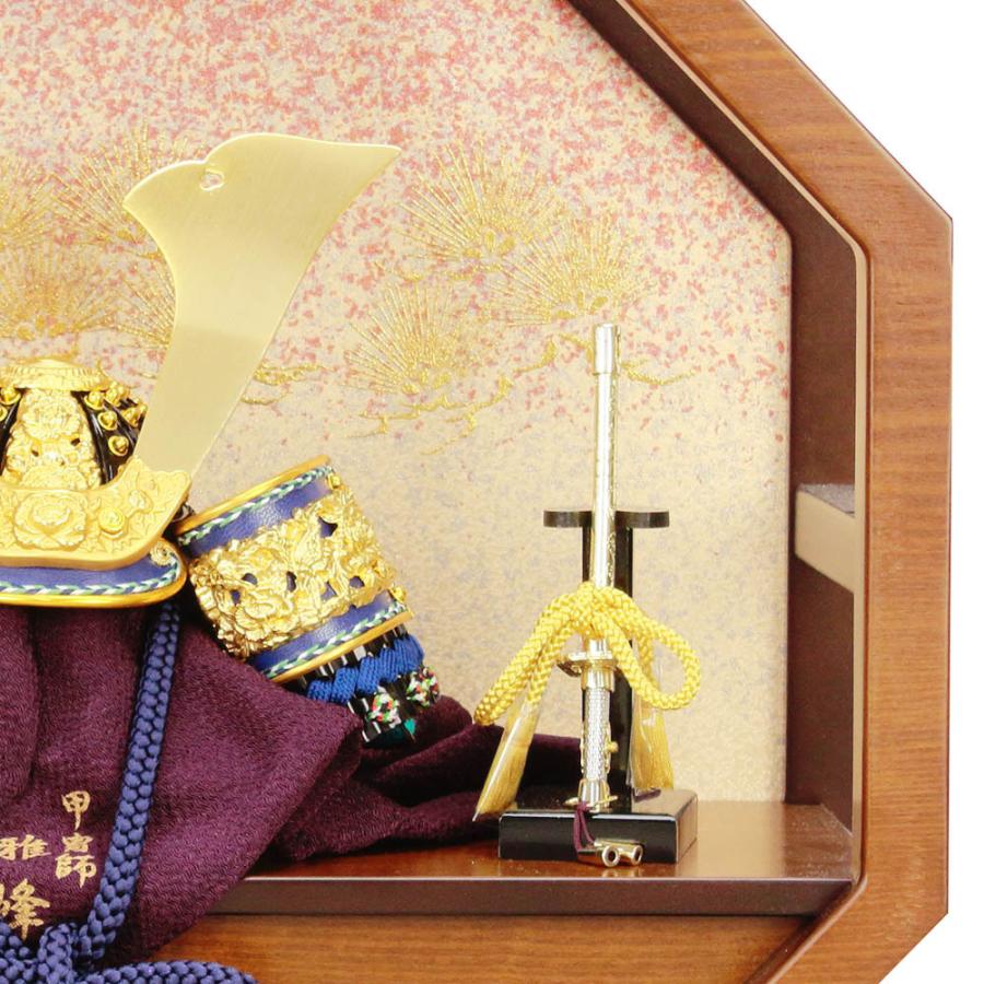 【初期/レア】 5月人形 五月人形 お祝い 兜飾り 8号 平飾り台付 屏風付 八角形 節句人形工芸士 雅峰 紺 おしゃれ お洒落 コンパクト かっこいい モダン 2022 【VQL1744268392】(61855円)