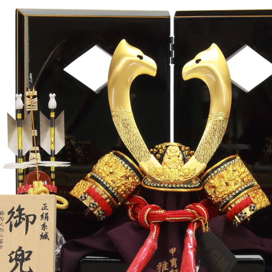 5月人形 五月人形 お祝い 兜飾り 8号 収納飾り収納箱 台付 屏風付 黒