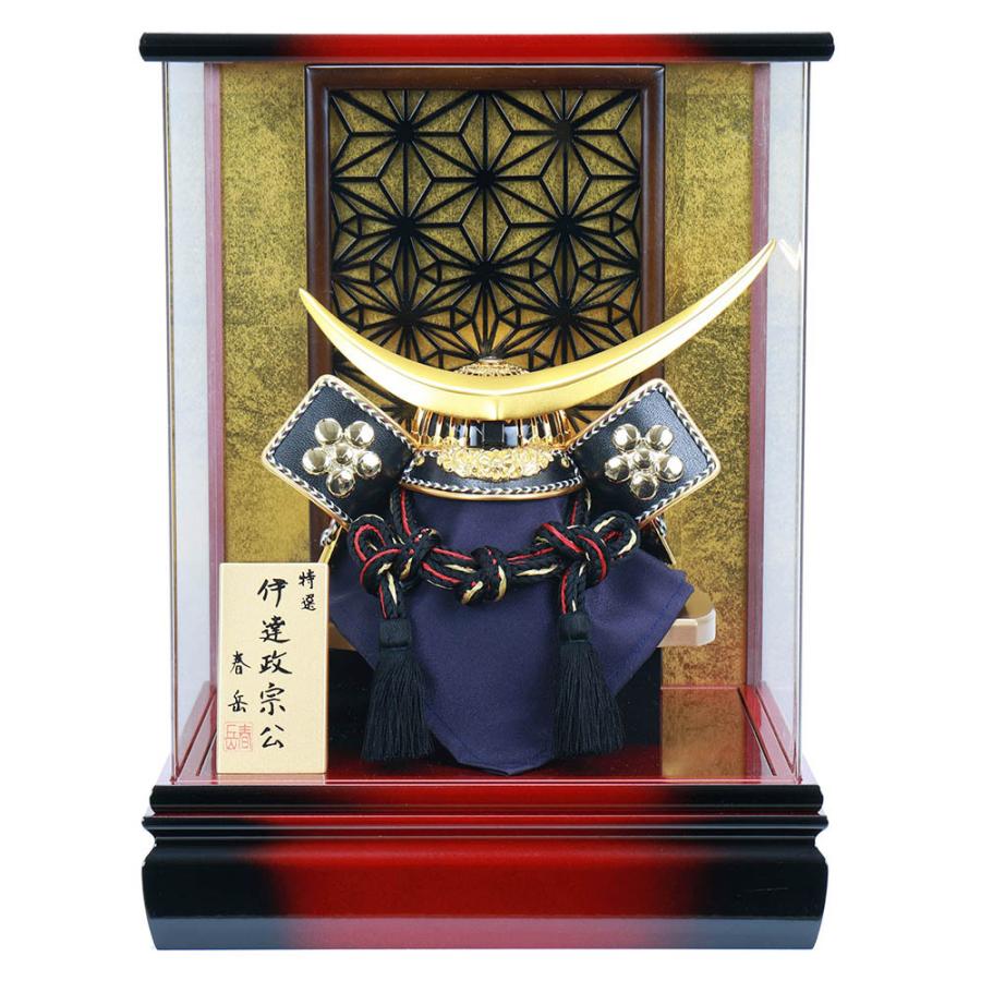 5月人形 おしゃれ 五月人形 武将 コンパクト 伊達政宗 兜 8号ケース