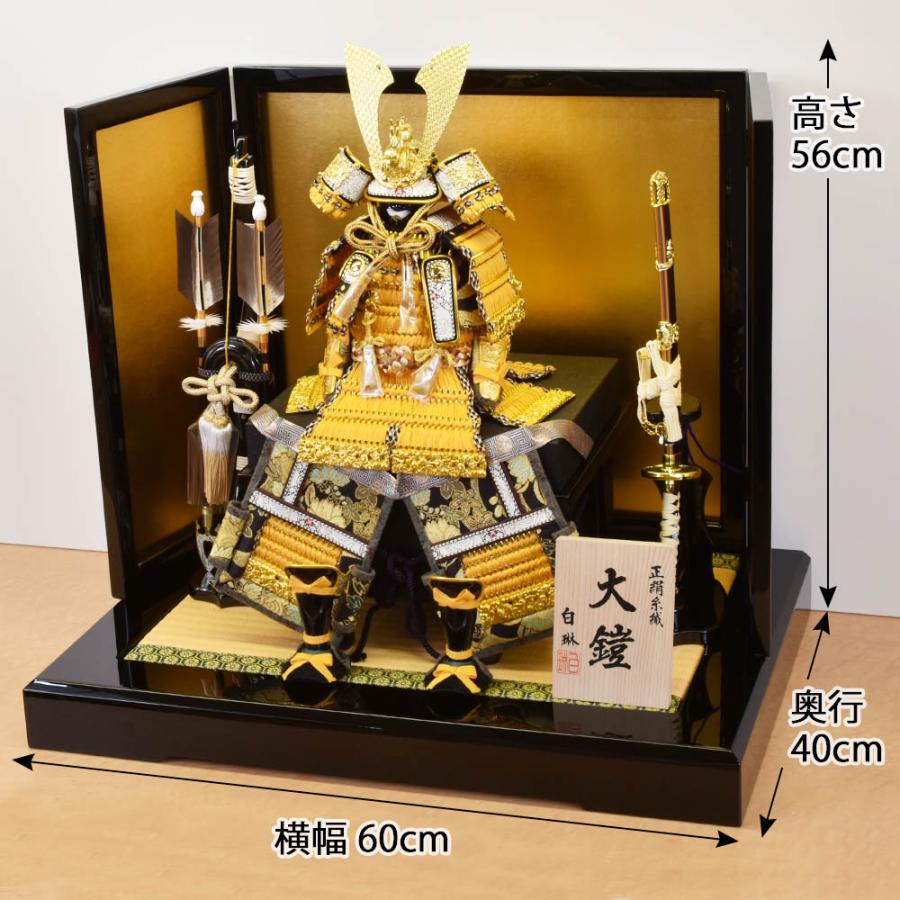 五月人形 コンパクト おしゃれ 鎧飾り 5号 鎧 山吹セット 6H11-GG-101