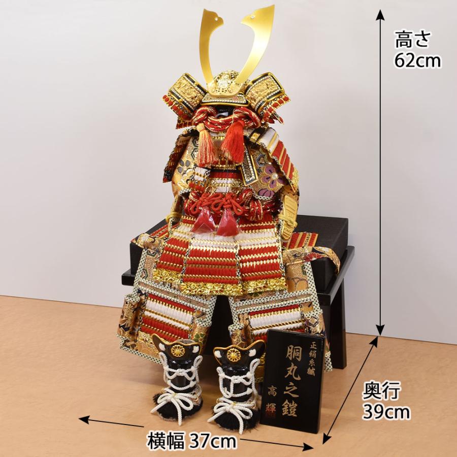 五月人形 コンパクト おしゃれ 鎧飾り 7号 高輝作 赤胴丸 ST135 鎧単品 