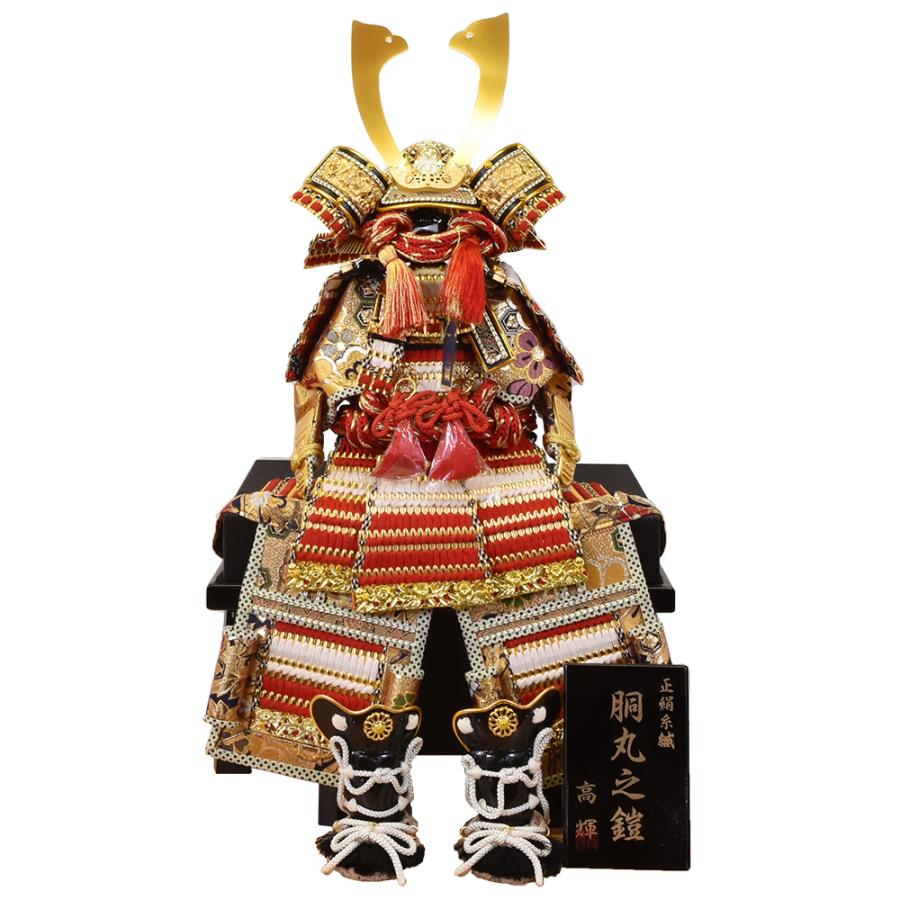 五月人形 コンパクト おしゃれ 鎧飾り 7号 高輝作 赤胴丸 ST135 鎧単品