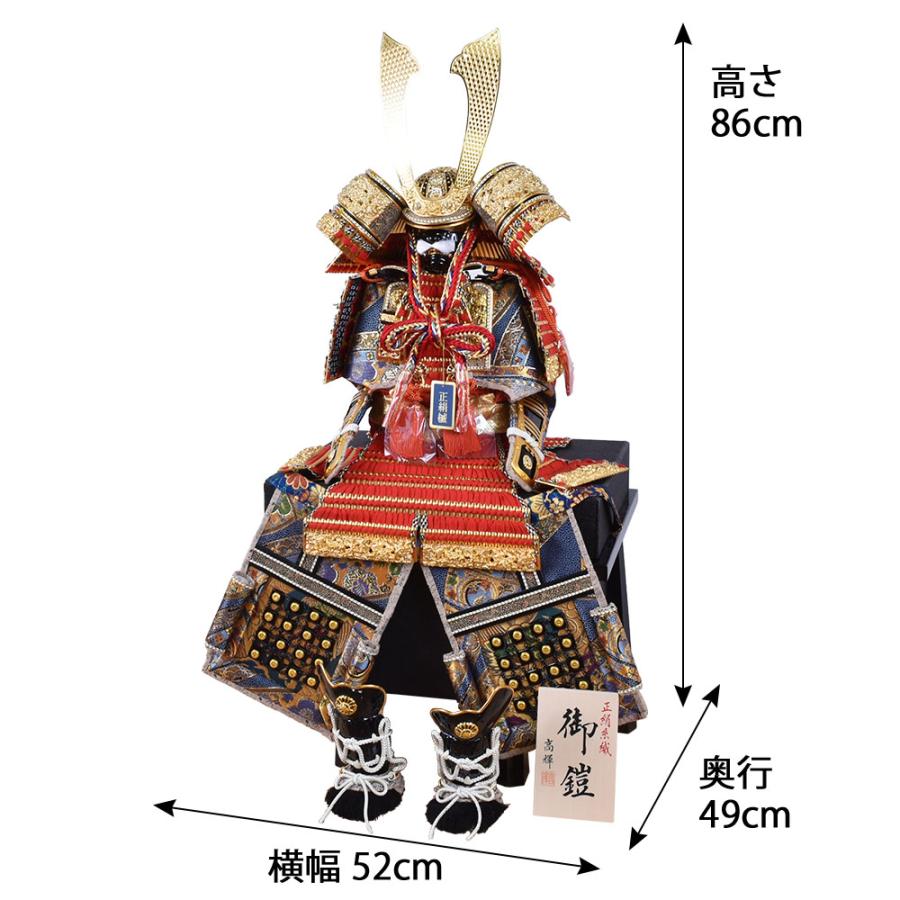 五月人形☆標準鎧平飾り 人形のみ 秀月 12月24日から30日まで発送不可 五月人形 コンパクト おしゃれ 鎧飾り 12号 鎧 5110-05-025 鎧単品