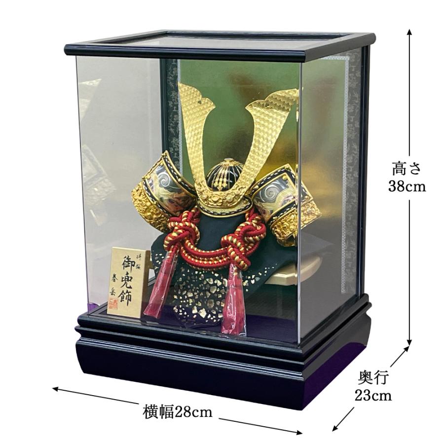 五月人形 コンパクト 8号 ケース飾り アクリルケース かぶと 金 黒 赤