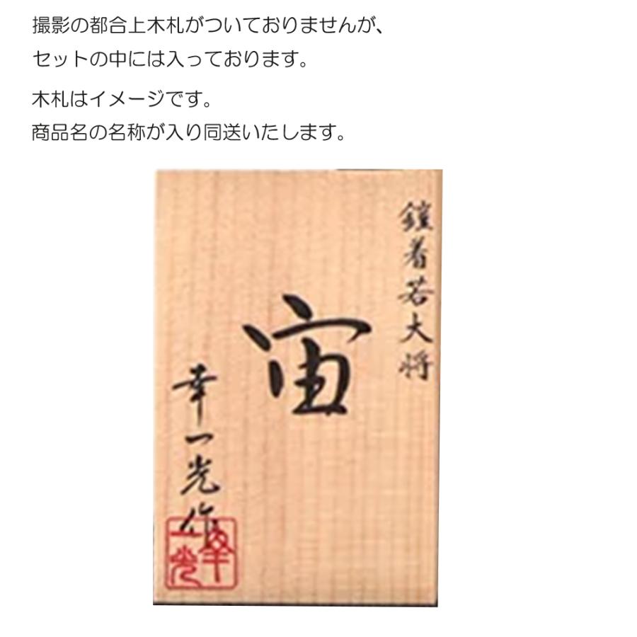 五月人形 幸一光 5月人形 お祝い 大将飾り アクリルケース飾り 五号 桃太郎 日本一旗付 かわいい かっこいい コンパクト｜jinya-3｜07