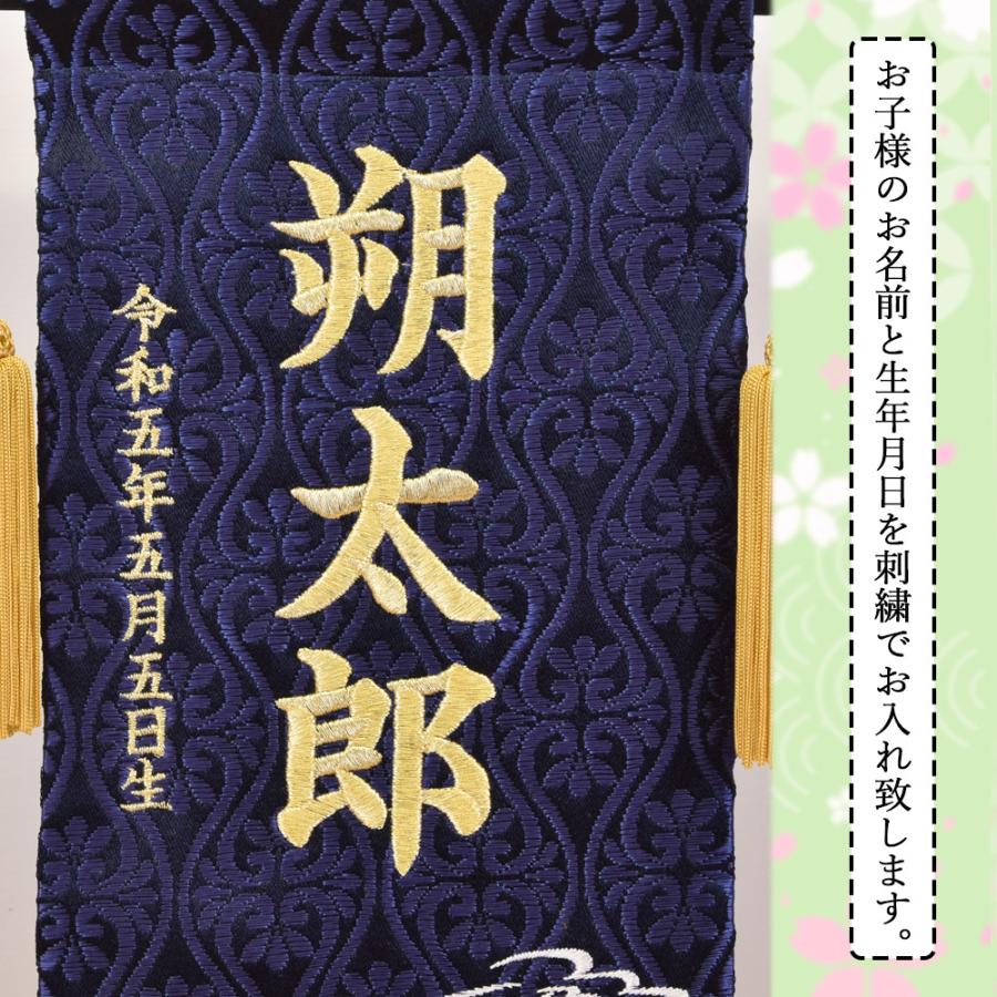 五月人形 名前旗 ５月人形 名前札 男の子 鷹 黒 紺 エンジ 青 緑 紫 あずき 刺繍名入れ代込 台座付き コンパクト お祝い 兜飾り 4/19までの注文で5/5着可能