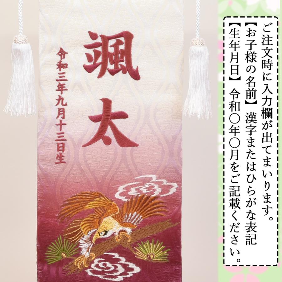 五月人形 名前旗 ５月人形 名前札 男の子 鷹 黒 紺 エンジ 青 緑 紫 あずき 刺繍名入れ代込 台座付き コンパクト お祝い 兜飾り 4/19までの注文で5/5着可能