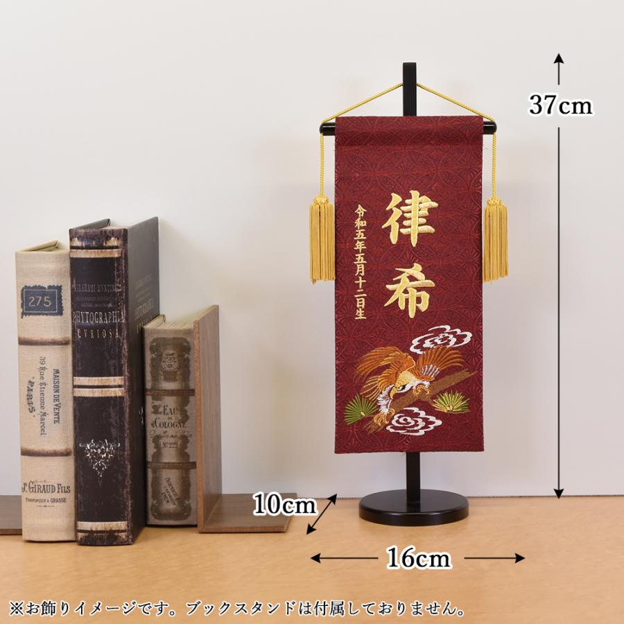 五月人形 名前旗 ５月人形 名前札 男の子 鷹 黒 紺 エンジ 青 緑 紫 あずき 刺繍名入れ代込 台座付き コンパクト お祝い 兜飾り 4/19までの注文で5/5着可能