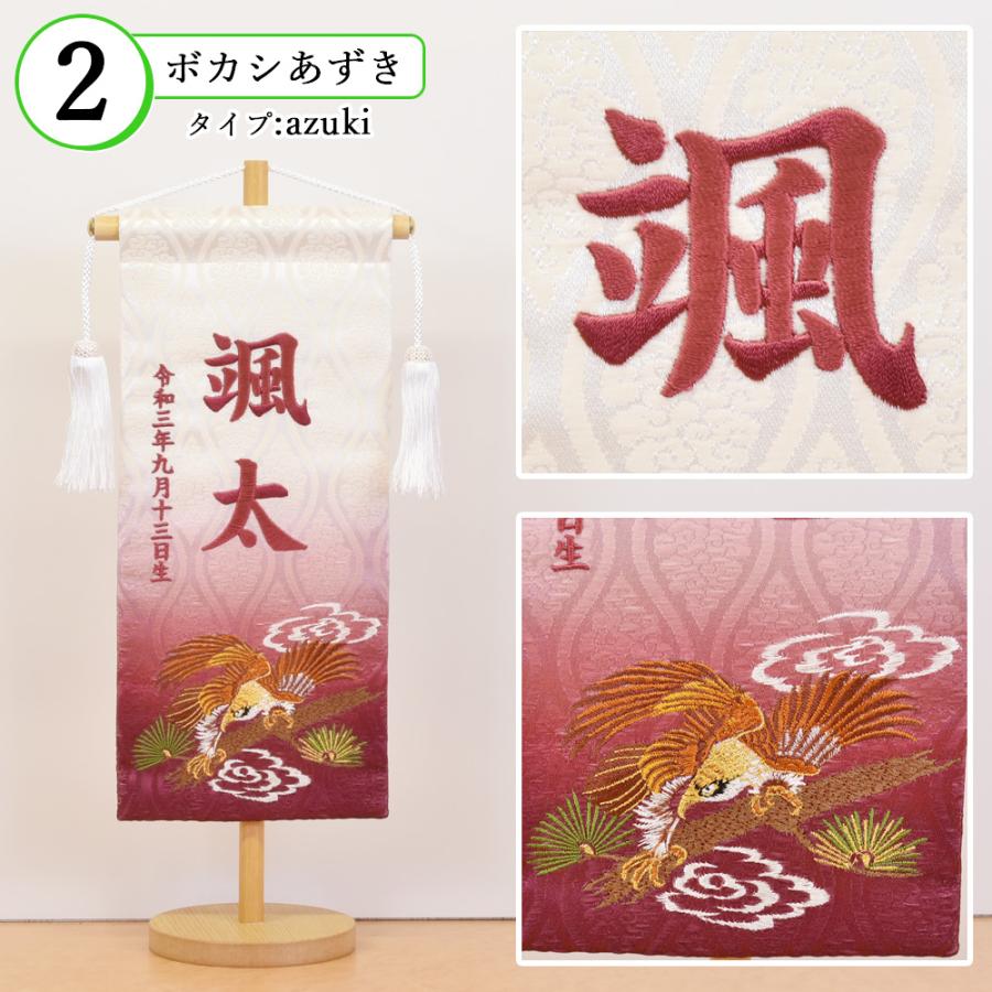五月人形 名前旗 ５月人形 名前札 男の子 鷹 黒 紺 エンジ 青 緑 紫 あずき 刺繍名入れ代込 台座付き コンパクト お祝い 兜飾り 4/19までの注文で5/5着可能