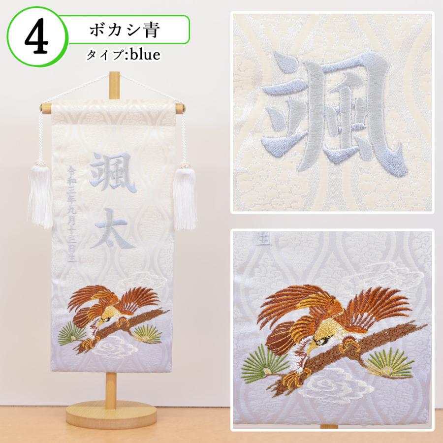 五月人形 名前旗 ５月人形 名前札 男の子 鷹 黒 紺 エンジ 青 緑 紫 あずき 刺繍名入れ代込 台座付き コンパクト お祝い 兜飾り 4/19までの注文で5/5着可能