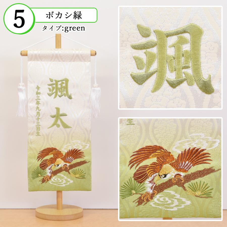 五月人形 名前旗 ５月人形 名前札 男の子 鷹 黒 紺 エンジ 青 緑 紫 あずき 刺繍名入れ代込 台座付き コンパクト お祝い 兜飾り 4/19までの注文で5/5着可能