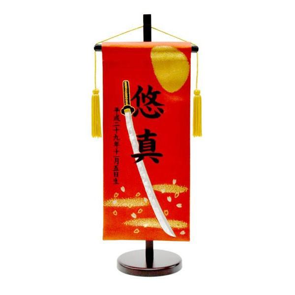 端午の節句の壁掛け③ 吊るし飾り 吊るし雛 つるし飾り 端午の節句」の