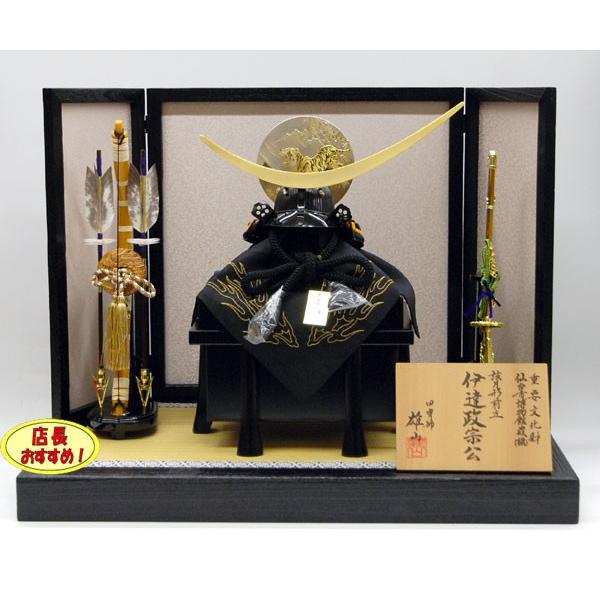 五月人形　伊達政宗　兜飾り kabuto60-69(100188円)