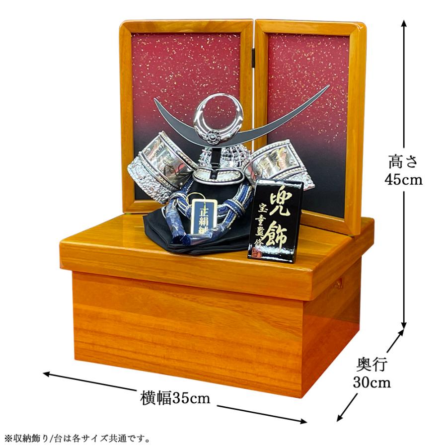 五月人形 兜飾り コンパクト 収納 上杉 謙信 龍 竜 選べる 武将 名将