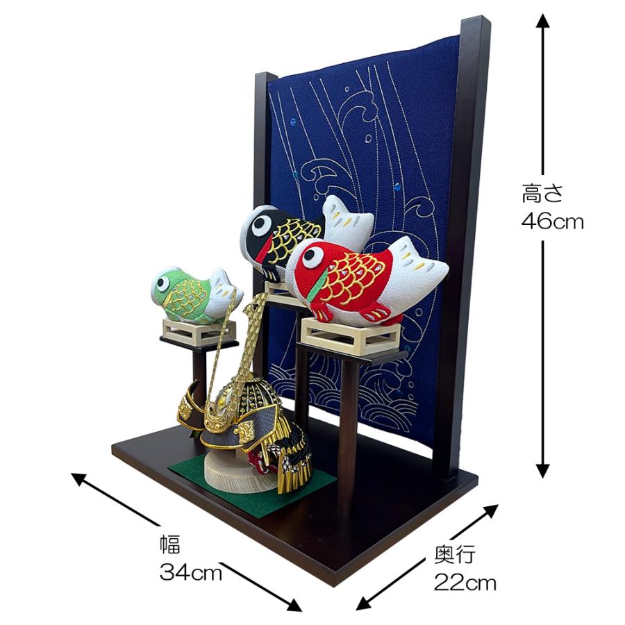 五月人形 兜 セット飾り 鯉のぼり3匹付 48em53 ミニ コンパクト 倉庫管理品 展示品 アウトレット品 インテリア モダンの画像